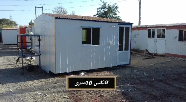 10 متری