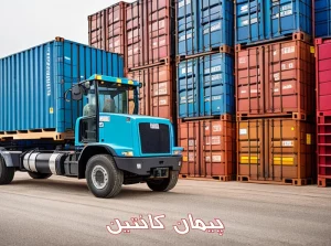 راهنمای خرید کانتینر+معرفی انواع کانتینر