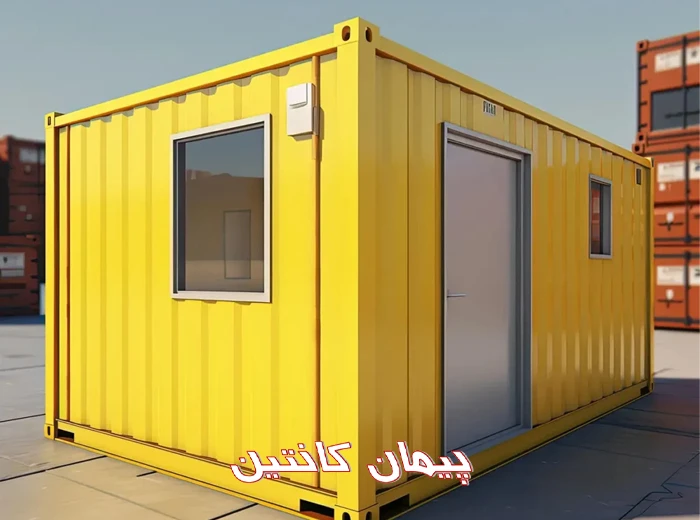 خرید و فروش کانکس نگهبانی