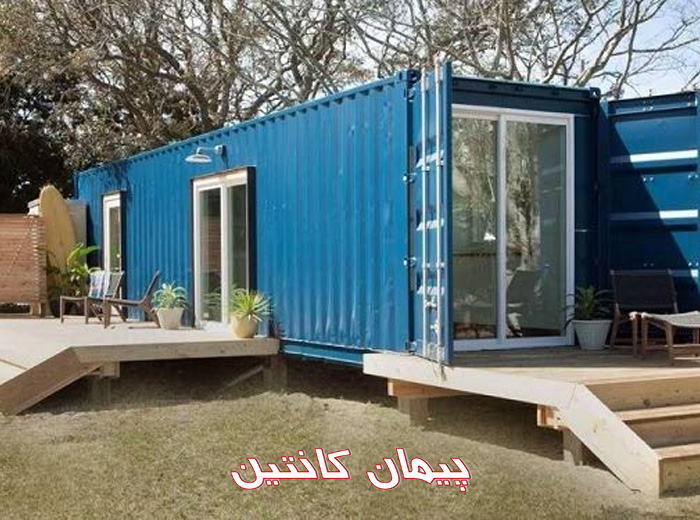 مزایای استفاده از کانتینر مسکونی