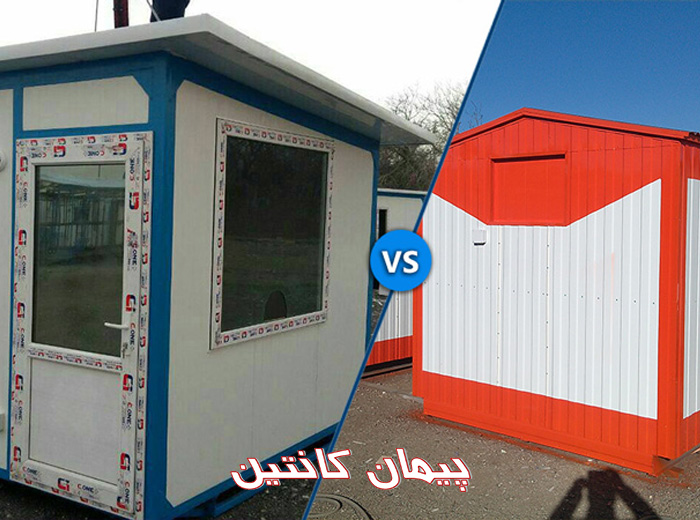 بررسی کامل تفاوت کانکس ورقی و پانلی