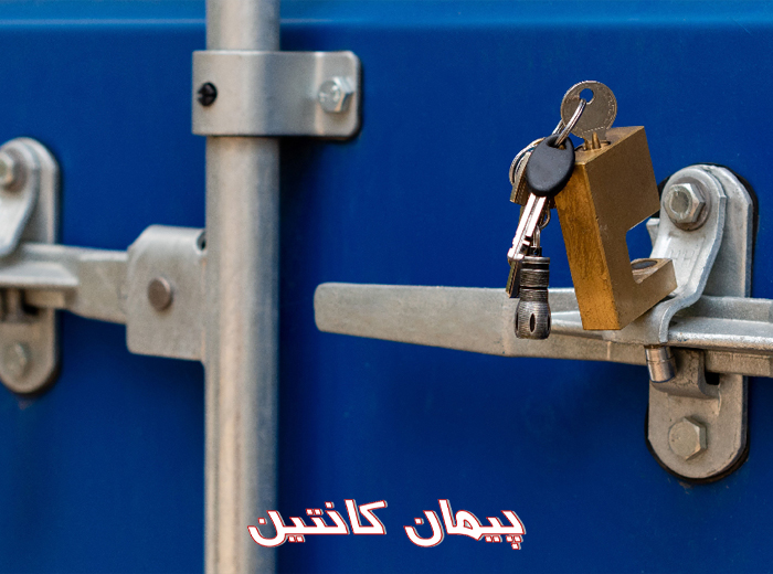 نکات مهم در انتخاب بهترین قفل کانتینر