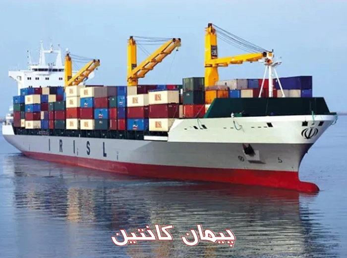 آینده ظرفیت کشتی های باربری داخلی و بین المللی و روندهای نوین در صنعت دریانوردی