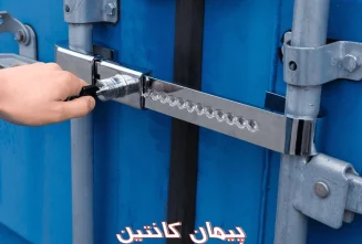 آشنایی با انواع قفل کانتینر + نحوه صحیح بستن