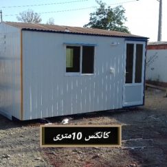 10 متری