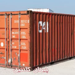 کانتینر کار کرده